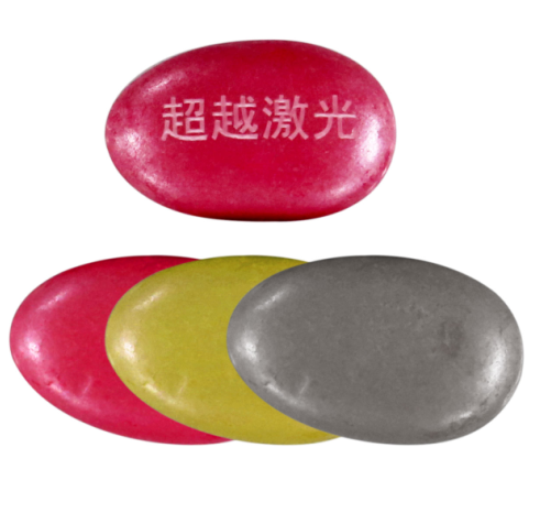 糖果食品激光打標(biāo)
