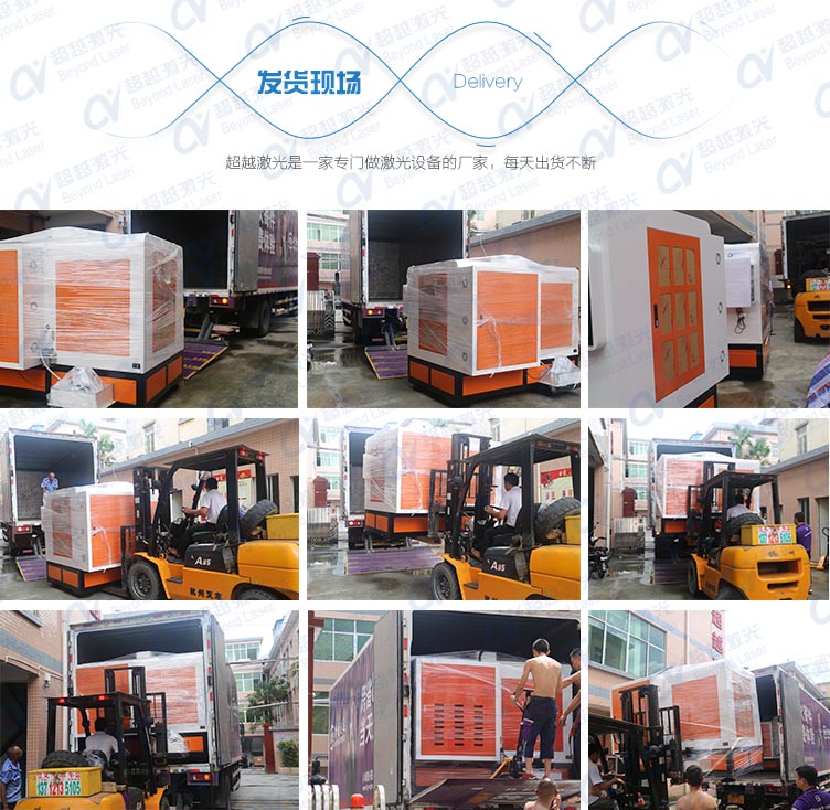 手機殼3D六軸自動化擦拭機發(fā)貨現場