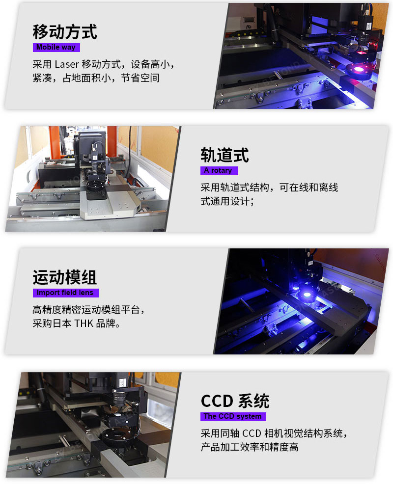 PCB中小幅激光打碼機(jī)優(yōu)勢(shì)
