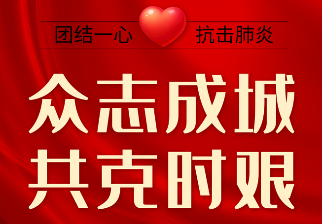 新冠肺炎疫情對(duì)激光打標(biāo)機(jī)行業(yè)的影響如何？