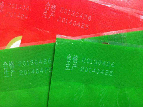 激光打標(biāo)機可以應(yīng)用在食品塑料袋上嗎？